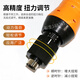
KILEWS SK9230L/P 9240 9250 9260 9231LF/PF electric batch high-torque electric screwdriver TKS-1300LS