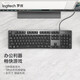 罗技（logitech）K845机械键盘LINE FRIENDS联名机械键轴有线机械键盘电竞游戏台式外接笔记本电脑卡皮巴拉键盘礼物 【K845+印花集键帽】茶轴