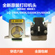Brandneue Original EPSON LQ590K 680KII 690K 595K 1600K3H 790K Printhead 680K2 Printhead 690k Printhead