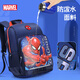 Estudiantes de la escuela primaria de Disney School Bag Grado 3-6 Ultra luz transpirable y reductora de carga y antibacteriana mochila de mochila para niños BA5904C1