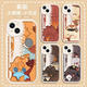 Genshin Impact Cat plintage Naxi Dakawei Young Master Lambkin Mobile Case Adaptes à l'iPhone 14 Huawei P506 WY1391 Tinali - Lambkin White Place Order Contactez le service client Remarque Modèle de téléphone mobile