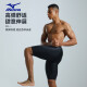 Mizuno (MIZUNO) swimming trunks men's anti-embarrassment large size long 5-point pants professional quick-drying anti-chlorine swimsuit equipment B1127 black XL