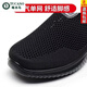 Woodpecker Old Pékin Chaussures en tissu Summer Chaussures en filet pour hommes Sports en filet respirant et chaussures de papa décontractées