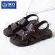 Sandalias Huili Summer Summer Beath Beach Beach Beach sin deslizamiento Sandalias informales resistentes a la ropa de agua Men Aphalope para hombres al aire libre 3883 Brown 43