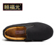 Yifu old Beijing cloth shoes men's autumn and winter middle-aged and elderly traditional dad's cotton shoes non-slip soft sole plus velvet warm cotton shoes for the elderly black large cotton (long velvet) 42