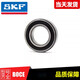 OUOETYSKF山地自行车轴承 15267 163110 12268 17287 18307 R4-2RS 其他 其他 SKF15268-2RS1