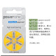 德国Powerone P10/P13/P312/P675号 原装进口助听器电池 适用峰力西门子 P10(5版*6粒）