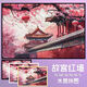 National Verbotene Stadt Rotwild Puzzle 1000 Stücke mit gerahmtem hochwertigen dekorativen Malereien Neujahrsgeschenk Puzzle Toys Forbidden City Rote Wand XS2694 1314 Stück Kasten Puzzle + Poster + Partitionsbrett + Real