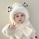 Benasi Baby Hat Autumn and Winter Ear Protection Plush Hat Children's Hat Winter Warm Boys and Girls Scarf All-in-One Cute Bear-Qianka 6 Months-4 Years Old (44-51.5CM)