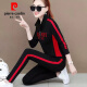 皮尔卡丹纯棉休闲运动套装女2025春秋新款时尚立领运动服广场舞卫衣两件套 9928.红色 M