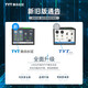 TYT Taiyong Changzheng Electric Technology TBBQ3-CI dual power automatic transfer switch intelligent controller