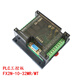 Plc industrial control board domestic controller fx2n-10/14/20/24/32/mr/mt serial port programmable simple type