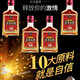 鹿茸血酒动植物滋补养生配制酒非保健酒药酒白酒 30度 125mL 1瓶