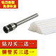 
Acacia door suitable for force certificate binding machine drill bit 3846/3881/3888/3875/3876/3880 drilling knife rivet Acacia door cutting head drilling machine needle NO.3876A drilling knife 5.2*38mm