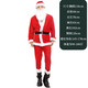 Onizi Santa Claus costume 6-piece Christmas decoration gold velvet high-end men's and women's Christmas clothes Christmas decoration
