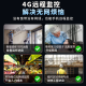 镭威视入户门口4g终身免流量免插电源摄像头360度无死角带夜视全景手机远程无线无需连wifi家用车载室外 【4G免充值】云台旋转+免钉安装+64G