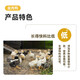 Jin Haoyuan Jin Haoyuan 5% meat duck premix 50Jin Jin is equal to 0.5kg, fed to slaughter, single package-25KG