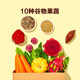 窝小芽 一周手指馒头儿童早餐无添加蔗糖享宝宝辅食谱126g*6