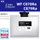 Rongmei compatible con el cartucho de tinta Epson T05A WF C878RA C879RA Impresora T05A Bolsa de tinta T05A1 T05A Four Colors