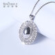 Shengshi Qiyuan platinum pendant for women pt950 platinum necklace for women, single pendant set chain, platinum necklace for women, pigeon egg pendant, platinum necklace 43-45cm + pendant 16-17 grams