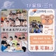 TF家族三代学生校园卡套公交地铁卡朱志鑫左航张极饭卡校牌工厂牌 TF家族三代N13297 卡套+黑色短编织绳