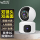 Über Vision 5G Camera Home Überwachung Wireless WiFi-Netzwerk Hochtaude Nachtsicht 360 Grad Panoramic Gimbal Dreh.
