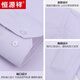 Hengyuanxiang camisa de manga larga para hombres y otoño de mediana edad.