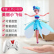 OLOEY induction helicopter aircraft colorful ball suspension remote control charging children's toys Induction blue helicopter [naked installation] built-in USB charging cable
