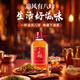 Jinpai Zhuifeng Bazhen Wein 38 Grad 2,5 l*4 Familienangehörige Bekleidung selbsttrinkende Geschenk