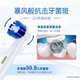 Oral-B electric toothbrush for adults 2D sonic household rechargeable rotating soft bristles for gum protection, whitening and cleaning teeth electric toothbrush D12 clear brushing artifact D12 blue