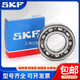 
SKF miniature bearing 604 605 606 607 608 609 2RS1/C3 2Z/C3 Others 604 Others SKF-683-2Z