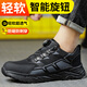 Fucheng Labor Protection Shoes Men's Laptop Breathable Anti-Smash Anti-Puncture Anti-Puncture Lightweight and Safety Work Shoes 504 Black 40