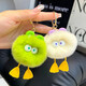 
Kunsui Cute mink hair small coal ball car keychain pendant plush schoolbag hanging decoration elf cartoon gift duck coal ball keychain 1 [beak]