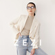ZEZI linen wool blazer women's spring and autumn new one-button white suit light luxury high-end commuting slim ivory white M