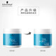 Schwarzkopf Professional Water Essence Deep Hydrating Conditioning Cream 500ml Hair Mask Repair Dry Improve Frizz Repair Baking Paste