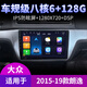 纽多适用大众桑塔纳朗逸POLO捷达宝来导航中控显示大屏倒车影像一体机 WiFi版(1+32G)带DSP音效(包安装) 标配主机(IPS屏1280X720)