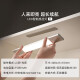 Jiguang LED smart wireless charging ultra-thin human body induction magnetic suction wardrobe entrance cabinet kitchen night light