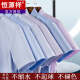 Hengyuanxiang Camisa de manga corta Summer Summer Fin-Singed Media Media Engy Clothing Fastroid Free Iron Casual Algody Camiseta de algodón de manga corta DX6623 Modelo 38 Tamaño [recomendado 100-120Jin [Jin iguala 0.5 kg]]