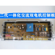 Motherboard Shenzhen Dahongmen Electric Telescopic Door Trackless Dual Motor Circuit Board Integrated AC Controller Hongmen Monorail Single Motor Motherboard