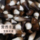 Gaoyuan Yunpin [fresh black-skinned gallinobacteria] family banquet delicacies stir-fried and stewed hot pot fresh 1000g straight from the source
