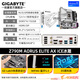 Gigabyte Intel 13/14. Generation I7 i5 mit Z790m kleiner Schnitzeis Skulptur X Motherboard CPU Set Z790m A Elite Axe Ice M Board Ice Skulptur I7 14700KF [20 Kerne und 28 Fäden] Fünfjährige Garantie
