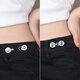 Zuoou jeans waist tightening artifact women's metal adjustment buckle waist button waist seam-free invisible fixed buckle gun black waist button