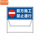 Central Li'an Road Construction Warning Sign Traffic Safety Signs and Signs Construction Site Safety Construction Sign [100*100*50cm Front Construction Pay attention to safety] MYN9715