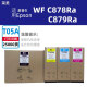 Rongmei compatible con el cartucho de tinta Epson T05A WF C878RA C879RA Impresora T05A Bolsa de tinta T05A1 T05A Four Colors