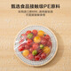 Made in Tokyo, plastic wrap food grade point-break large size high temperature resistant 200 meters 30cm