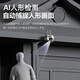 影腾高清监控摄像头室外防水监控器360度无死角带夜视全景语音农村室外高清wifi户外防水旋转4g球机
