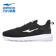 Hongxing Erke Running Shoes Automne Breathable Chaussures pour hommes Mesh Light Commutant Chaussures de course décontractées Chaussures de sport de jogging Extérieur Black / White-2123 [Mesh Breathable] 42