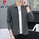 Pierre Cardin Lapa Chaqueta para hombres Cardigan de punto para hombres Sweater Sweater Sweater Sweater Sweater Men's Autumn and Winter Séter versátil M910 Gray 165/M 90-105Jin [Jin equivale a 0.5 kg]
