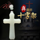 Luxury boutique Xinjiang natural Hotan jade cross blue and white jade pendant for men and women faith pendant pendant necklace Hotan jade cross