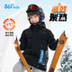 361 Children's Down Jacket 25 Winter Boys 3-14 Years Old Medium Long Warm Jacket Black 170
